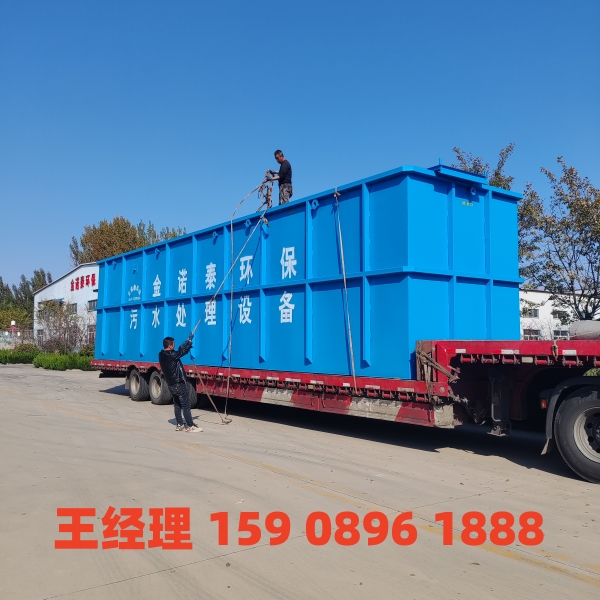 抚州一体化污水处理设备