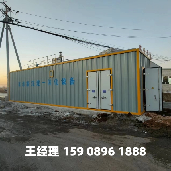 抚州磁混凝一体化设备
